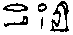 ra